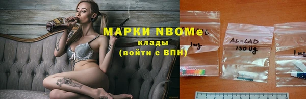 марки nbome Белоозёрский